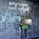 ���������� ������, ���� ������� ���������, 47 ���, ������������ ��� ������, ����� � ���������, c�������� ���������