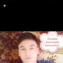 ���������� �����, ���� ������� ����, 29 ���, ������������ ��� ���������