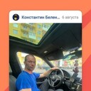 ���������� �����-���������, ���� ������� Konstantin, 35 ���, ������������ ��� ������, ����� � ���������, c�������� ���������