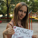 ���������� ������, ���� ������� �����, 29 ���, ������������ ��� ������, ����� � ���������, c�������� ���������