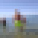 ���������� ����, ���� ������� ����, 44 ����, ������������ ��� ������, ���������