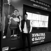 ���������� ������, ���� ������� �����, 31 ���, ������������ ��� c�������� ���������