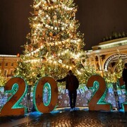 ���������� �����-���������, ���� ������� ���������, 32 ����, ������������ ��� c�������� ���������