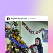  ,   , 37 ,   c 
