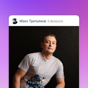 ���������� ����, ���� ������� MaKs, 34 ����, ������������ ��� ������, ����� � ���������