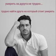 ���������� ����, ���� ������� �����, 40 ���, ������������ ��� c�������� ���������