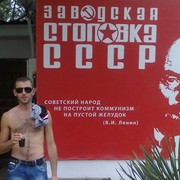  ,   Dima, 38 ,   