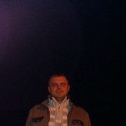 ���������� �����, ���� ������� ����, 45 ���, ������������ 