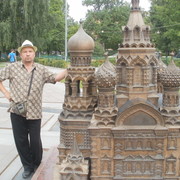  ,   Kotov, 54 ,  
