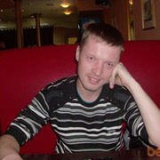 ���������� ���������, ���� ������� ����, 43 ����, ������������ ��� ������