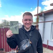 ���������� ������, ���� ������� ������, 34 ����, ������������ ��� ������, ����� � ���������, c�������� ���������