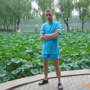 ���������� �����, ���� ������� ���� 1980, 45 ���, ������������ ��� ������, ����� � ���������, c�������� ���������