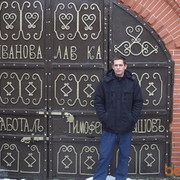 ���������� ����, ���� ������� ����, 45 ���, ������������ ��� ������