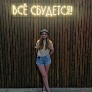 ���������� ������, ���� ������� ��������, 24 ����, ������������ ��� ����� � ���������, c�������� ���������