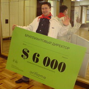 ���������� ��������-������������, ������� ��������, 52