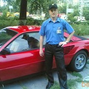 ���������� ����, ���� ������� ������, 45 ���, ������������ ��� ������, ����� � ���������, c�������� ���������