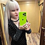 ���������� ������, ���� ������� ����, 31 ���, ������������ ��� c�������� ���������, ���������