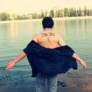 ���������� ���������, ���� ������� ��������, 33 ����, ������������ ��� ������