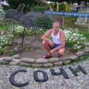 ���������� ��������, ������� �������, 45