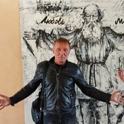 ���������� �������, ���� ������� �������, 61 ���, ������������ ��� ����� � ���������, c�������� ���������