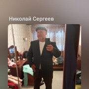  -,   , 64 ,   ,   , c 