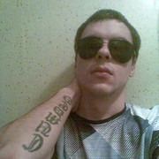 ���������� ������, ���� ������� Pavel, 37 ���, ������������ 