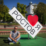 ���������� ������-��-����, ���� ������� ������, 43 ����, ������������ ��� ������, ����� � ���������, c�������� ���������