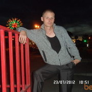 ���������� ���������, ���� ������� ��������, 44 ����, ������������ ��� ������