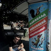 ���������� ���������, ���� ������� ������, 36 ���, ������������ ��� ������, ����� � ���������, c�������� ���������