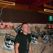 ���������� ������, ���� ������� �������, 44 ����, ������������ ��� ������