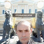 ���������� �����-���������, ���� ������� Ը���, 41 ���, ������������ 