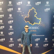 ���������� ������-��-����, ���� ������� ��������, 38 ���, ������������ ��� ������, ����� � ���������