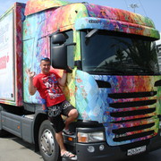 ���������� �������, ���� ������� �������, 53 ����, ������������ ��� ������, ����� � ���������, c�������� ���������