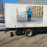 ���������� ���, ���� ������� ����, 37 ���, ������������ ��� ������, ����� � ���������, c�������� ���������, ���������