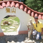 ���������� ����, ���� ������� ������, 44 ����, ������������ ��� ������, ����� � ���������, c�������� ���������