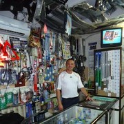 ���������� ����, ���� ������� �����, 47 ���, ������������ ��� ������, ����� � ���������, c�������� ���������