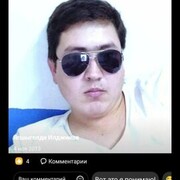 ���������� ������, ���� ������� ���, 38 ���, ������������ ��� ������, ����� � ���������