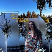  , Yana