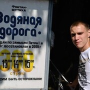 ���������� ������, ���� ������� ��������, 35 ���, ������������ 