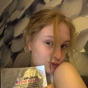 ���������� ����, ������