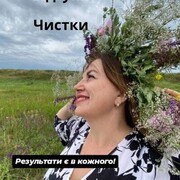 �����, ������