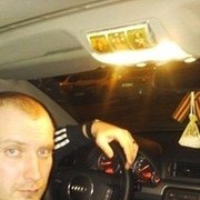 ���������� �������, ���� ������� �����, 39 ���, ������������ ��� ������