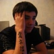 ���������� ����, ���� ������� �������, 32 ����, ������������ ��� ������, ����� � ���������, c�������� ���������