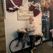 ���������� ����� �������, ���� ������� �����, 45 ���, ������������ ��� ������, ����� � ���������, c�������� ���������