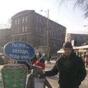 ,   Vladimir, 34 ,   