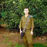  Ramat HaSharon,  , 38