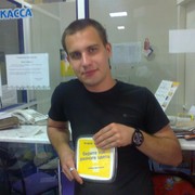 ���������� ���������, ���� ������� �����, 33 ����, ������������ ��� ������, ����� � ���������, c�������� ���������