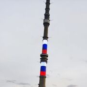 ���������� ���������, ���� ������� ����, 50 ���, ������������ ��� ������, ����� � ���������, c�������� ���������