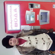 ���������� ������������, ���� ������� �����, 55 ���, ������������ ��� ������