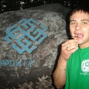 ���������� ��������, ���� ������� ����, 39 ���, ������������ ��� ������